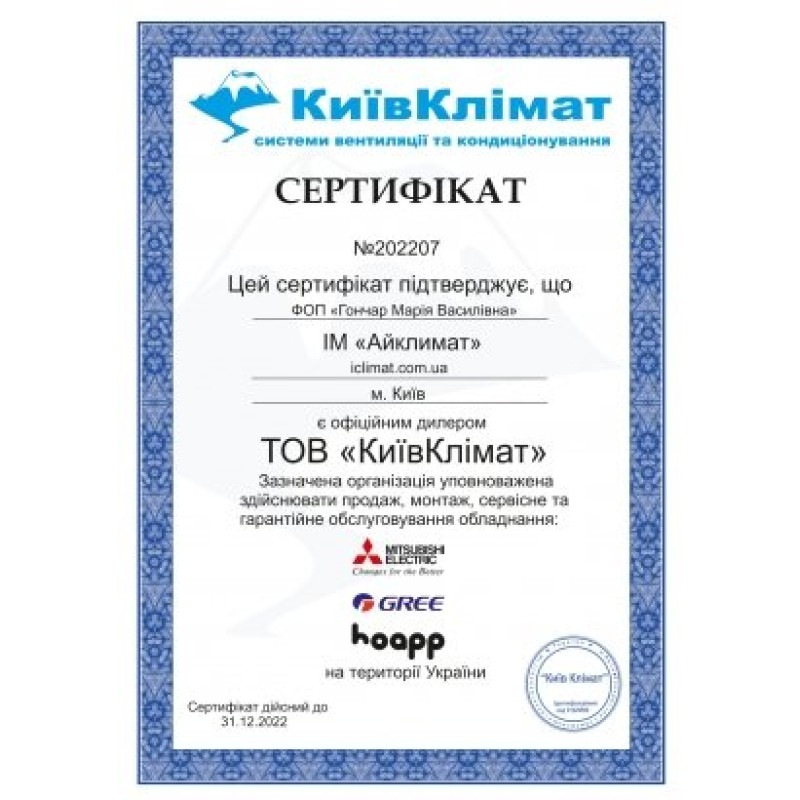 Внутренний блок мультисплит-системы Gree GKH(18)BB-K6DNA3A/I