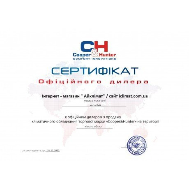Кондиціонер для обігріва Cooper&Hunter CH-S12FTXD2 Daytona WI-Fi