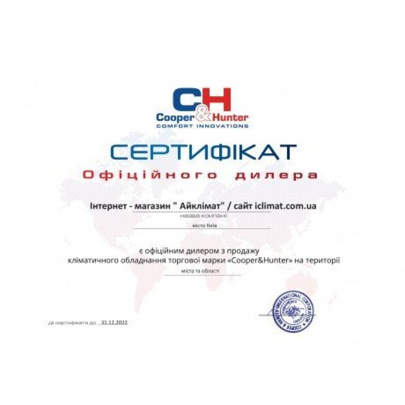 Кондиціонер для обігріва Cooper&Hunter CH-S12FTXD2 Daytona WI-Fi